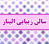 دفتر رسمی ازدواج 248 تهراندر  کارگر شمالی-انقلاب تا آل احمد